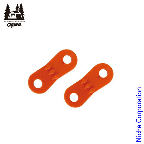 \最大1、000円OFFクーポン配信中/ogawa ( キャンパルジャパン ) プラスチック自在 3113 アウトドア 自在 キャンプ オガワ テント 小川テント 小川キャンパル通販格安セール情報 楽天 通販