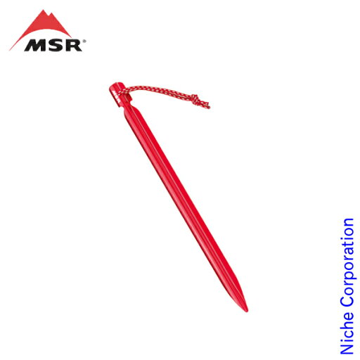 MSR エムエスアール グランドホグ ステイク 37054 ペグ アルミ製 ステーク 軽量 MSR エムエスアール グランドホグ ステイク 37054 ペグ アルミ製 ステーク 軽量