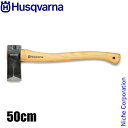 【10日は!枚数限定 最大1,000円OFFクーポン】ハスクバーナ 小型薪割り斧 50cm 5769268-01 アウトドア 薪割り斧 キャンプ 斧 薪 薪割り...