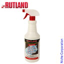 【即納】ラトランド RUTLAND ガラスク