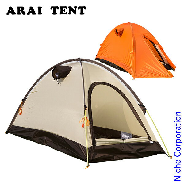 楽天市場】アライテント(ARAI TENT) エアライズ1(AIR RAIZ1 楽天市場】アライテント(ARAI TENT) エアライズ1(AIR RAIZ1