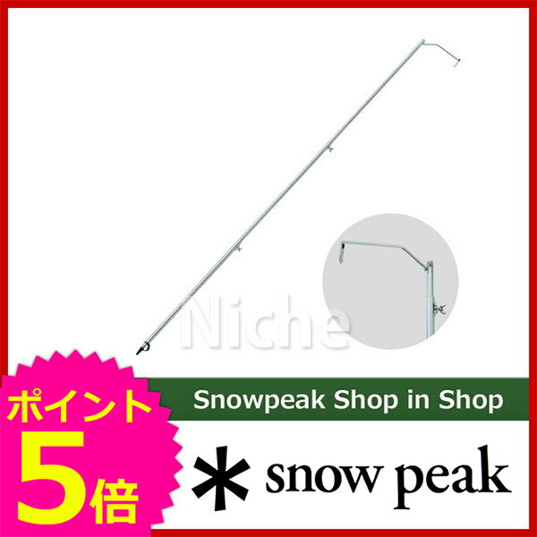 （SNOW PEAK）スノーピーク パイルドライバー LT-004 スノー ピーク ShopinShop | キャンプ 用品 オートキャンプ 用品| SNOWPEAK [P5] キャンプ用品