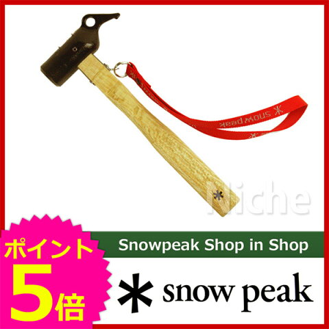 スノーピーク ペグハンマーPRO.S [ N-002 ] [ snow peak ShopinShop スノー ピーク ペグハンマー | テント タープ アウトドア キャンプ オートキャンプ 関連用品 ][P5]