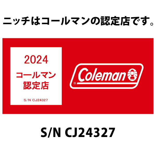 コールマン ペグハンマー 170TA0088 コールマン coleman キャンプ オートキャンプ 用 テント ・ コールマン テント 用 アクセサリー キャンプ用品 売り尽くし 在庫処分