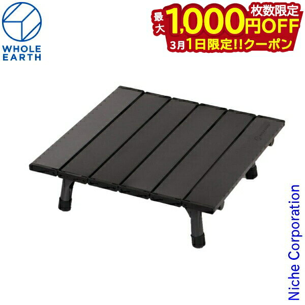 1ϡ 1,000OFFݥۥۡ륢 MINI ROLL TABLE WE23DB49-90 ȥɥơ֥ ץơ֥ ...