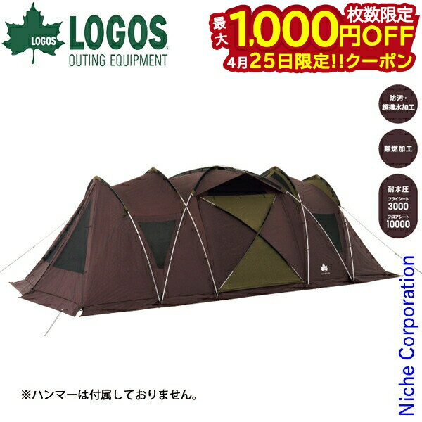 楽天市場】logosプレミアム2ルームテントの通販 楽天市場】logosプレミアム2ルームテントの通販