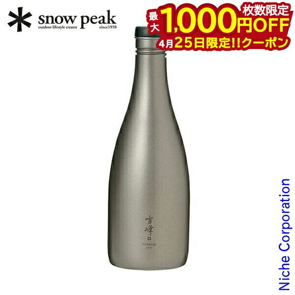 tw-540-snowpeak.jpg tw-540-snowpeak.jpg