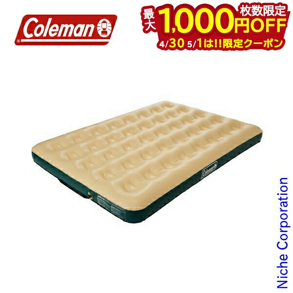 170a6488-coleman.jpg 170a6488-coleman.jpg