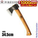 【4/30・5/1日は!枚数限定 最大1,000円OFFクーポン】グレンスフォシュブルーク ワイルドライフ 415 キャンプ 薪割り 斧 ケース付 ファイヤーサ...