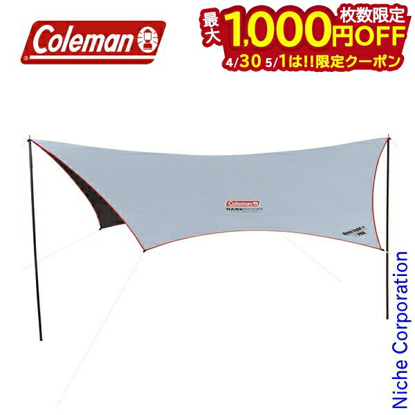 楽天市場】タープ ヘキサライト coleman コールマンの通販 楽天市場】タープ ヘキサライト coleman コールマンの通販