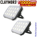 【4/30・5/1日は!枚数限定 最大1,000円OFFクーポン】クレイモア ウルトラ ミニ CLC-401 小型 LED アウトドア LEDライト キャンプ ...