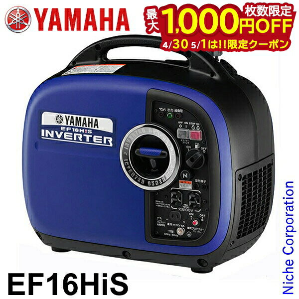 楽天市場】ヤマハ ef1600isの通販 楽天市場】ヤマハ ef1600isの通販