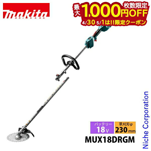楽天市場】草刈り機 充電式 マキタ mur182の通販 楽天市場】草刈り機 充電式 マキタ mur182の通販