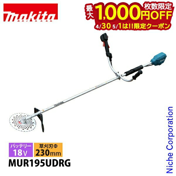 楽天市場】マキタ mur185udの通販 楽天市場】マキタ mur185udの通販