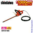 【4/30・5/1日は!枚数限定 最大1,000円OFFクーポン】新ダイワ 電動ヘッジトリマー 460mm SH18-460 ヘッジトリマ 電動