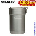 【5日は!枚数限定 最大1,000円OFFクーポン】スタンレー キャンプクックセット 0.71L STANLEY 01290-012 国内正規品 クッカー アウ...