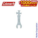 【5日は!枚数限定 最大1,000円OFFクーポン】コールマン coleman スーパーレンチ 149A9505 メンテナンス 用品 アウトドア キャンプ 用品...