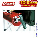 【5日は!枚数限定 最大1,000円OFFクーポン】コールマン coleman スーパーポンピング 170-7042 アウトドア バーナー アウトドア キャンプ...