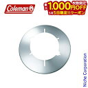 【5日は!枚数限定 最大1,000円OFFクーポン】コールマン coleman ベンチレーターリフレクター 170-7096 coleman アウトドア ライト...