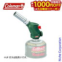 【5日は!枚数限定 最大1,000円OFFクーポン】コールマン coleman トーチ 170-8075 バーベキュー BBQ アウトドア オートキャンプ キャ...