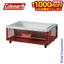 【5日は!枚数限定 最大1,000円OFFクーポン】コールマン ( Coleman ) クールステージテーブルトップグリル ( レッド ) キャンプ バーベキュ...