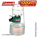 【5日は!枚数限定 最大1,000円OFFクーポン】コールマン フロンティアPZランタン 203536 キャンプ ランタン OD缶 ガスランタン