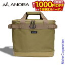 【5日は!枚数限定 最大1,000円OFFクーポン】ANOBA ( アノバ ) マルチギアボックス L コヨーテ AN012 キャンプ 収納ケース アウトドア ...