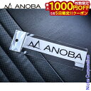 【5日は!枚数限定 最大1,000円OFFクーポン】ANOBA(アノバ) ロゴステッカー ブラック AN025