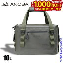 【5日は!枚数限定 最大1,000円OFFクーポン】ANOBA ( アノバ ) ブリザードソフトクーラー 10L オリーブ AN041 ソフトクーラーボックス ...