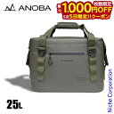 【5日は!枚数限定 最大1,000円OFFクーポン】ANOBA ( アノバ ) ブリザードソフトクーラー 25L オリーブ AN042 ソフトクーラーボックス ...