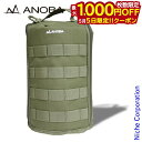 【5日は!枚数限定 最大1,000円OFFクーポン】ANOBA(アノバ) オイルランタンダストバッグ オリーブ AN047 バッグ 防水 収納 アウトドア ラン...