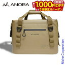 【5日は!枚数限定 最大1,000円OFFクーポン】ANOBA ( アノバ ) ブリザードソフトクーラー 25L コヨーテ AN040 ソフトクーラーボックス ...