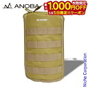 【5日は!枚数限定 最大1,000円OFFクーポン】ANOBA(アノバ) オイルランタンダストバッグ コヨーテ AN046 バッグ ランタン 収納 ランタンバッ...