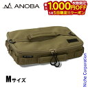 【5日は!枚数限定 最大1,000円OFFクーポン】アノバ マルチミニボックス M フラット コヨーテ ANOBA AN087 アウトドア ボックス キャンプ ...