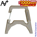 【5日は!枚数限定 最大1,000円OFFクーポン】アソマタス EX ゲート タン AT-026 アウトドア キャンプ アクセサリー フック カラビナ 吊り下げ