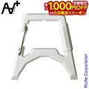 【5日は!枚数限定 最大1,000円OFFクーポン】アソマタス EX ゲート ペールグレー AT-042 アウトドア キャンプ アクセサリー フック カラビナ ...