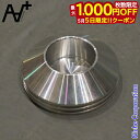 【5日は!枚数限定 最大1,000円OFFクーポン】アソマタス スタンドバーガー アルミ AT-045 アウトドア キャンプ アクセサリー ランタン スタンド ...