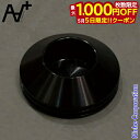 【5日は!枚数限定 最大1,000円OFFクーポン】アソマタス スタンドバーガー ブラック AT-046 アウトドア キャンプ アクセサリー ランタン スタンド...