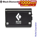 【5日は!枚数限定 最大1,000円OFFクーポン】ブラックダイヤモンド BD1500バッテリー BD81173