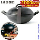 【5日は!枚数限定 最大1,000円OFFクーポン】Barebones Living ( ベアボーンズリビング ) アウトドアアイアンオーブン アウトドア クッ...