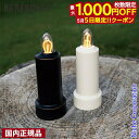 【5日は!枚数限定 最大1,000円OFFクーポン】ベアボーンズ LEDフレームレス キャンドル 20230029 アウトドア キャンプ ランタン LED キャ...