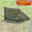 【5日は!枚数限定 最大1,000円OFFクーポン】ベルモント 焚き火トート オリーブドラブ BM-42 トートバッグ 焚き火 風防