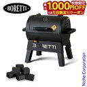 【5日は!枚数限定 最大1,000円OFFクーポン】BORETTI(ボレッティ) テルツォ TERZO &ココキューブ セット アウトドア キャンプ BBQ バ...