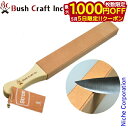 【5日は!枚数限定 最大1,000円OFFクーポン】Bush Craft ( ブッシュクラフト ) オールサイドパドルストロップ 革砥 03-05-BUSH-0...