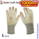 【5日は!枚数限定 最大1,000円OFFクーポン】ブッシュクラフト 防刃グローブ L 薄手 タン 50890 アウトドア 手袋 手ぶくろ 防刃手袋 軍手 作業...