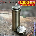 【5日は!枚数限定 最大1,000円OFFクーポン】ブッシュクラフト オイルインサートキャンドル90 2.0 50432 アウトドア キャンプ ランタン 小型 ...