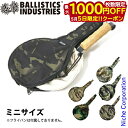 【5日は!枚数限定 最大1,000円OFFクーポン】バリスティクス ミニ ターク ケース カモ BSA-2013-CM Turk ケース アウトドア 収納 キャ...