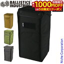 【5日は!枚数限定 最大1,000円OFFクーポン】バリスティクス XL ランタンボックス 無地 BSA-2009 ランタンケース キャンプ用品 収納 持ち運び
