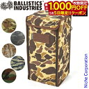 【5日は!枚数限定 最大1,000円OFFクーポン】バリスティクス XL ランタンボックス カモ BSA-2009-CM ランタンケース キャンプ用品
