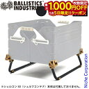 【5日は!枚数限定 最大1,000円OFFクーポン】バリスティクス シェルコンレッグ 50用 BSPC-2107-50 シェルフコンテナ 用 アウトドア レッグ...